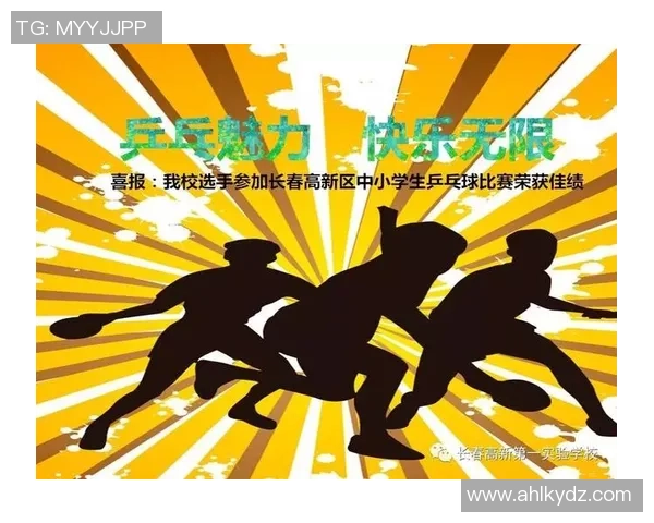 乒乓球心理素质评比揭晓西安乒乓球队荣登第九名榜单 乒乓球心理素质评比揭晓西安乒乓球队荣登第九名榜单